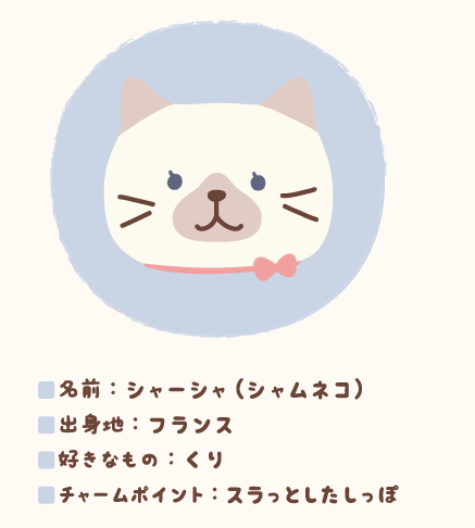 Fuku Fuku Nyanko official web site