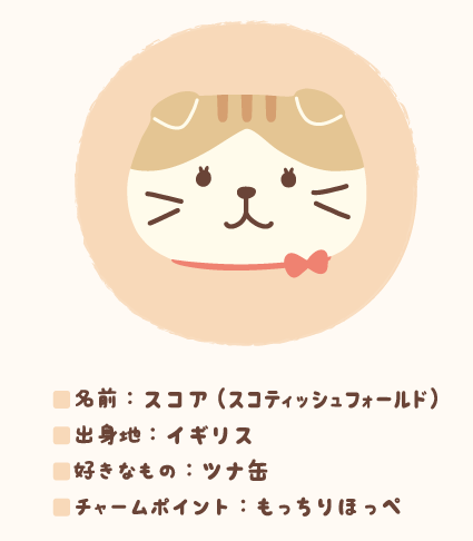 Fuku Fuku Nyanko official web site