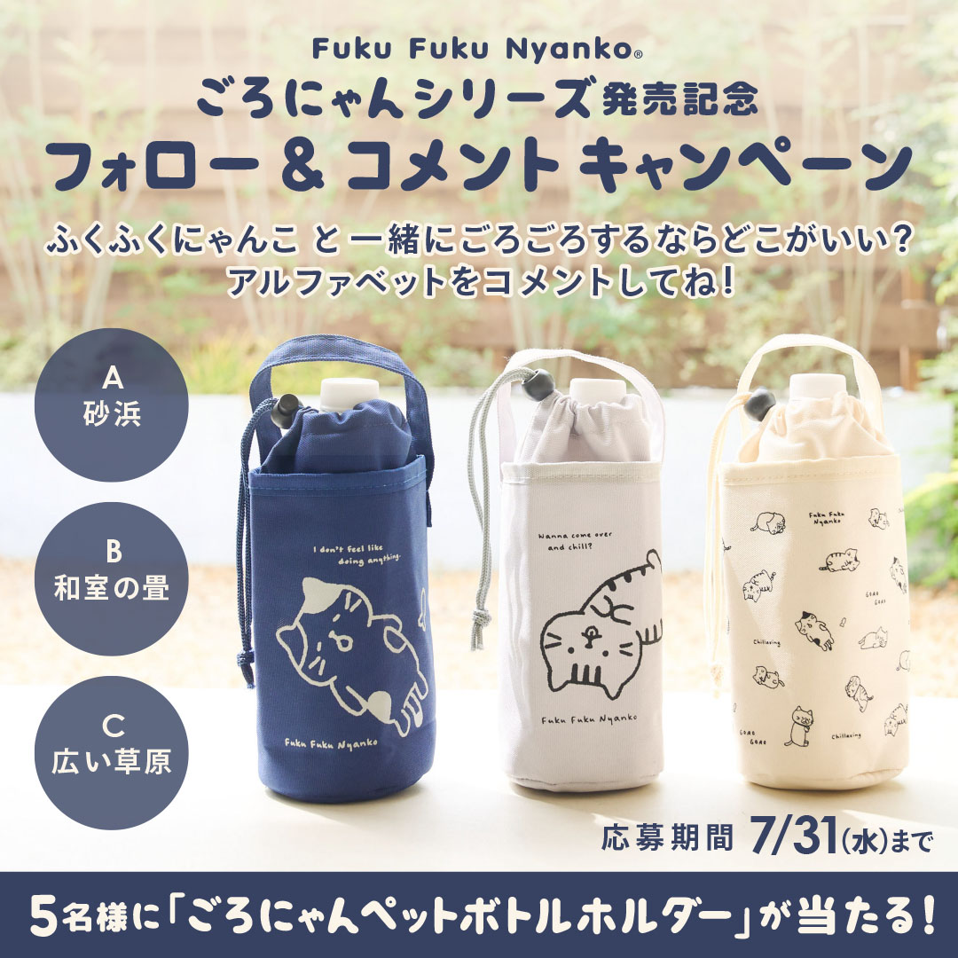 fukufuku プロフ必読 様専用 ☆にゃんこ☆プロフ必読☆様確認用