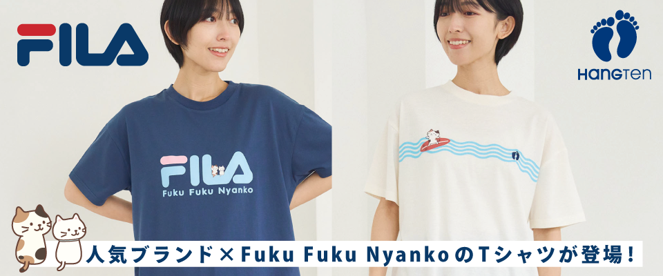 ブランド×Fuku Fuku NyankoコラボＴシャツ！