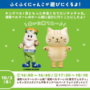 ふくふくにゃんこ　Fuku Fuku Nyanko 七福神 ふくふくにゃんこ Fuku Fuku Nyanko 七福神 Fuku Fuku Nyanko