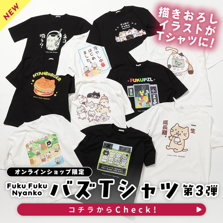 イケてる！Tシャツ入荷しました♪