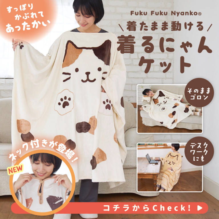 やっぱり冬はコレだね！