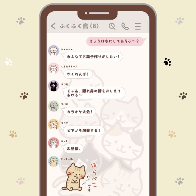 Fuku Fuku Nyanko official web site